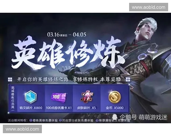 《风暴英雄公测开启 万众期待的英雄对决正式登场》