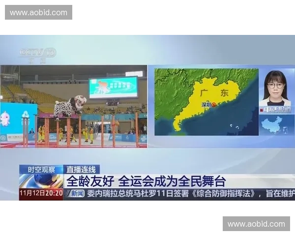 风云直播tv打造全民互动娱乐新时代畅享高清赛事与精彩节目 风云直播tv打造全民互动娱乐新时代畅享高清赛事与精彩节目